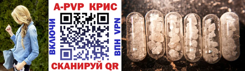 А ПВП крисы CK  Купить закладки  Бакал 