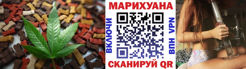 Купить закладки  Бакал  Cannafood конопля 