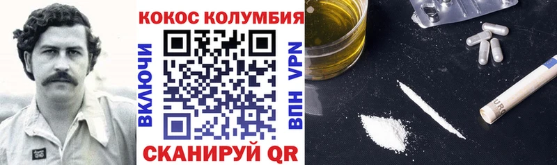 Купить где  Бакал  Кокаин Эквадор 