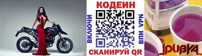 Купить  Бакал  Кодеин напиток Lean (лин) 