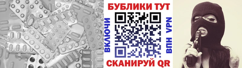 Купить где  Бакал  Экстази TESLA 