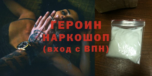 стафф Красноперекопск