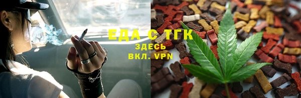 стафф Красноперекопск
