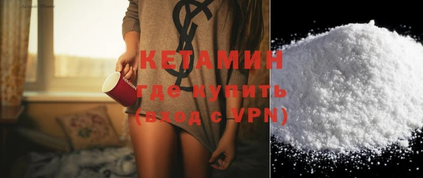 стафф Красноперекопск