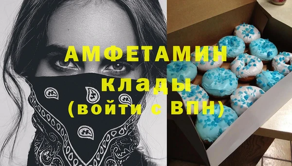 стафф Красноперекопск