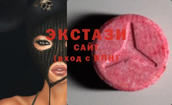 стафф Красноперекопск