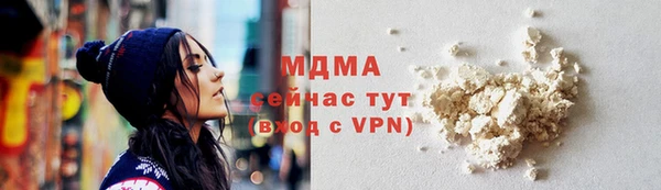 стафф Красноперекопск