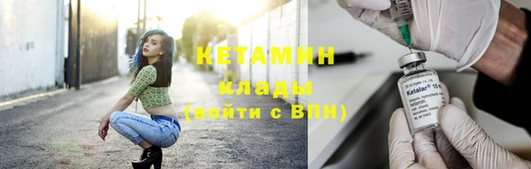 стафф Красноперекопск