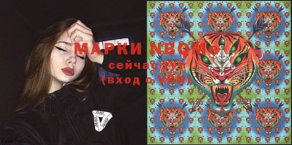 стафф Красноперекопск