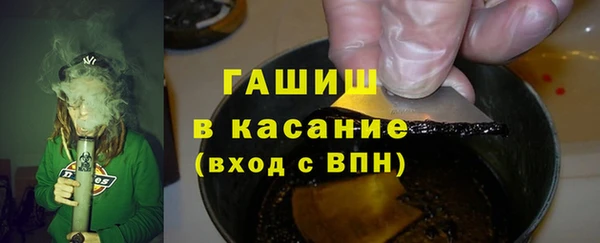 стафф Красноперекопск
