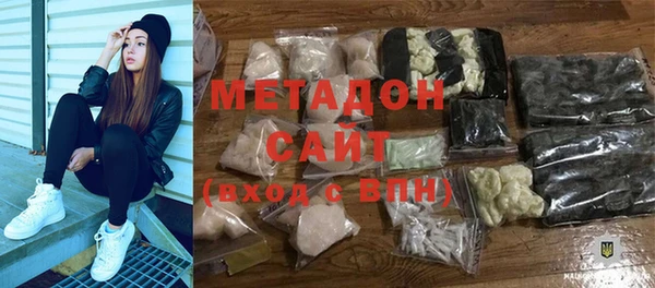 стафф Красноперекопск