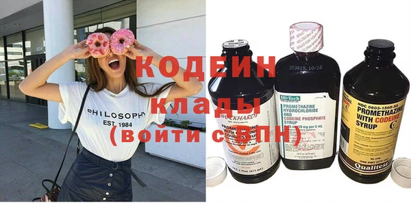 стафф Красноперекопск