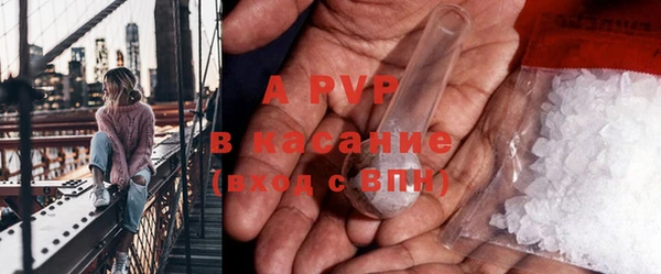 стафф Красноперекопск