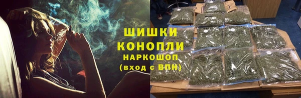 стафф Красноперекопск