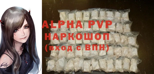 амф Краснотурьинск