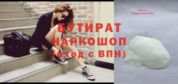 амф Краснотурьинск