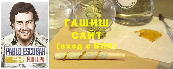 гидропоника Краснослободск