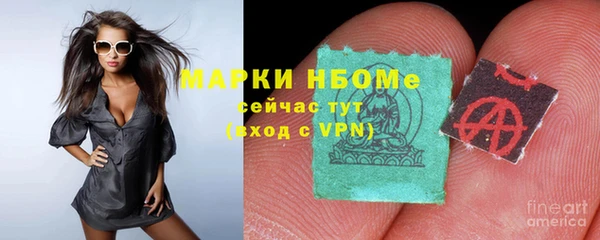 амф Краснотурьинск