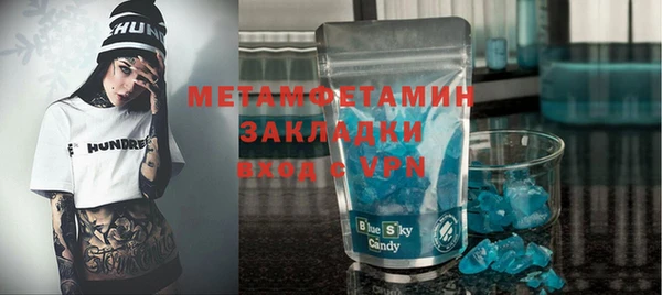 стафф Красноперекопск