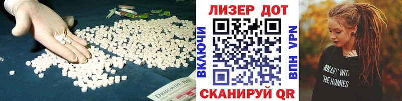 ЛСД экстази ecstasy  Купить закладки  Бакал 