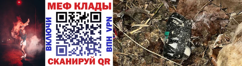 Купить  Бакал  МЕФ mephedrone 
