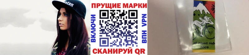 Марки 25I-NBOMe 1,5мг  Купить  Бакал 