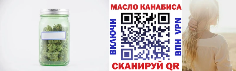Дистиллят ТГК жижа  Купить закладки  Бакал 