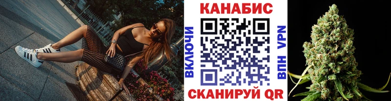Купить закладки  Бакал  Марихуана VHQ 